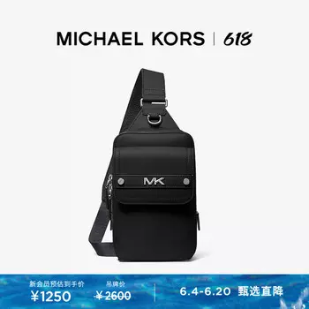 Сумка мужская Michael Kors Varick среднего размера, светло - голубой