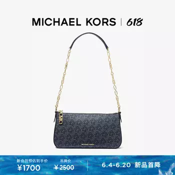 Сумка на плечо Michael Kors Empire Presbyopia, розовый