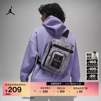 Сумка Nike Jordan с карманом на молнии, серый / черный
