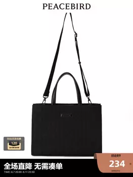 Сумка Peacebird через плечо, черный