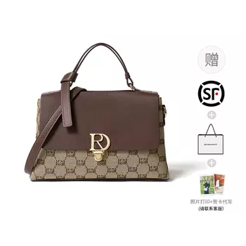 Сумка RED DRAGONFLY, Chocolate