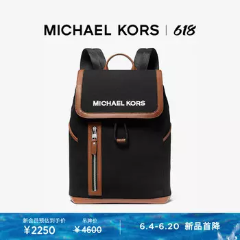 Сумка-рюкзак для компьютера Michael Kors Brooklyn, черный