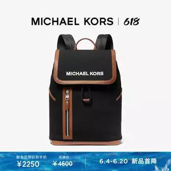 Сумка-рюкзак для компьютера Michael Kors Brooklyn, черный/коричневый