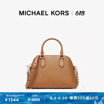 Сумка Shell Michael Kors Veronica, песочный