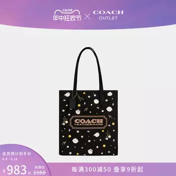 Сумка-тоут Coach Outlet Never's Family, черный