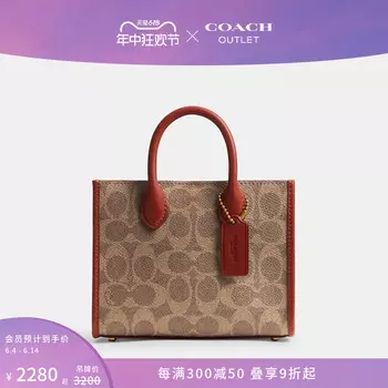 Сумка-тоут классическая женская Coach Outlet с логотипом, коричневый / желтый / красный