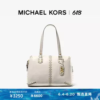 Сумка-тоут кожаная Michael Kors Astor с заклепками, коричневый