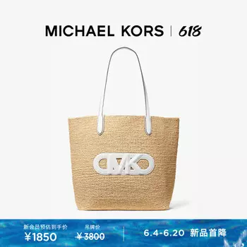 Сумка-тоут Michael Kors Eliza, белый
