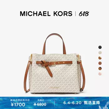 Сумка-тоут Michael Kors Emilia с ручкой-бабочкой, черный