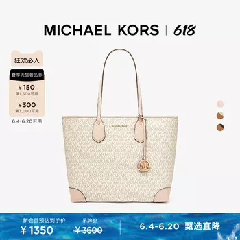 Сумка-тоут Michael Kors Eva, кремовый / телесный / розовый