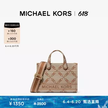 Сумка-тоут Michael Kors Gigi, кремово-белый / черный