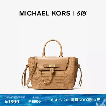 Сумка-тоут Michael Kors Hamilton Legacy из кожи крокодила, песочный