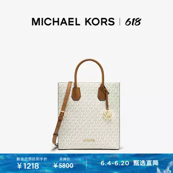 Сумка-тоут Michael Kors Mercer, белый/коричневый