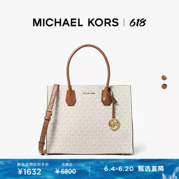 Сумка-тоут Michael Kors Mercer, ванильный