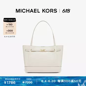 Сумка-тоут Michael Kors Reed в стиле пэчворк, ванильно-белый / коричневый