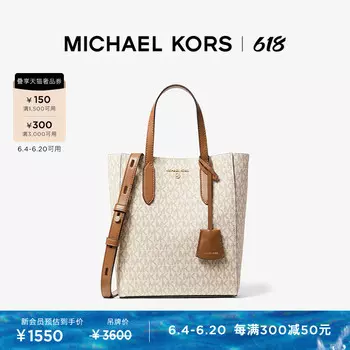 Сумка-тоут Michael Kors Sinclair, зеленый