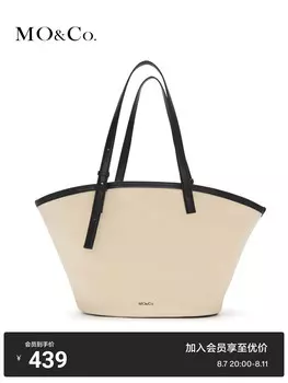 Сумка-тоут Moco с зубцами, кремовый