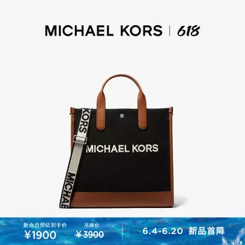Сумка-тоут мужская Michael Kors Brooklyn, черный