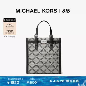 Сумка-тоут мужская Michael Kors Hudson с ромбовидной решеткой и цепочкой, темно-синий
