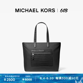 Сумка-тоут мужская Michael Kors Hudson с крокодиловым принтом, коричневый