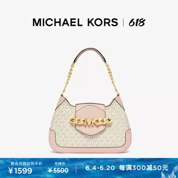 Сумка-тоут с цепочкой Michael Kors HAlly, темно-коричневый