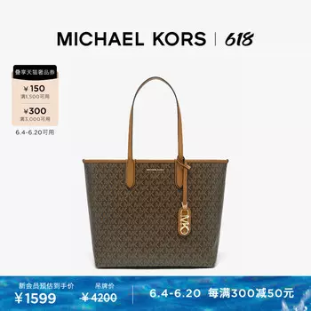 Сумка-тоут женская Michael Kors Eliza вместительная, темно-синий