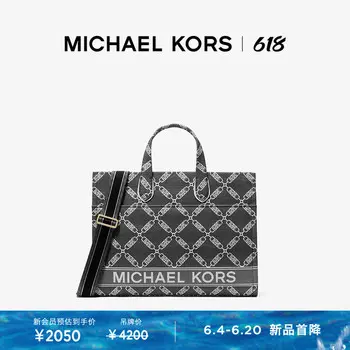 Сумка-тоут женская Michael Kors Gigi с цепочкой, желтый / белый
