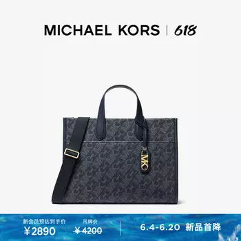 Сумка-тоут женская Michael Kors Gigi, темно - синий