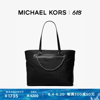 Сумка-тоут женская Michael Kors Jet Set Travel, черный