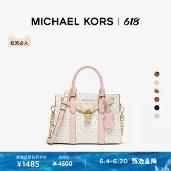 Сумка-тоут женская Michael Kors Nouveau Hamilton с замком, белый / бежевый
