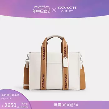 Сумка-тоут женская Smith Coach Outlet, серебряный
