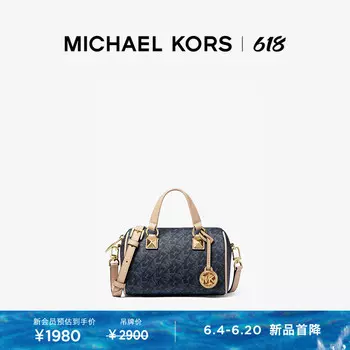 Сумка-ведро Michael Kors Grayson Empire Presbyopia, розовый