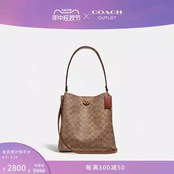 Сумка-ведро женская Coach Outlet Charlie, серо-коричневый / песочный