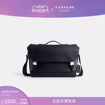 Сумка велосипедная мужская Coach Outlet League с логотипом, серый / черный