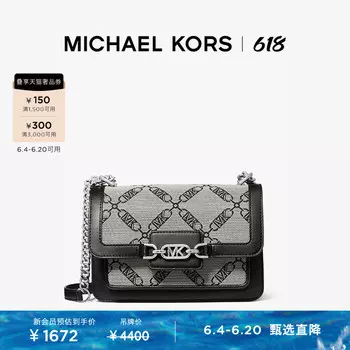 Сумка жаккардовая Michael Kors Heather с ромбовидной решеткой, серый / черный