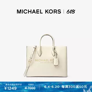 Сумка жаккардовая Michael Kors Mirella, коричневый