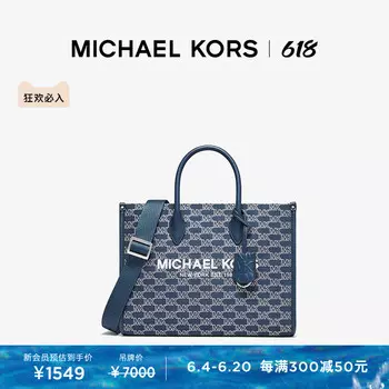 Сумка жаккардовая Michael Kors Mirella, темно-синий