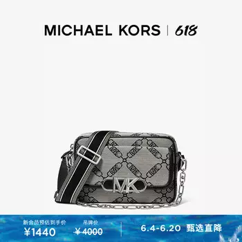Сумка жаккардовая Michael Kors Parker с ромбовидной решеткой, кремовый / черный