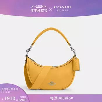 Сумка женская через плечо Coach Outlet Hobo Aria, светло-фиолетовый