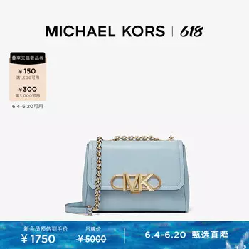 Сумка женская через плечо Michael Kors Parker с цепочкой, светло-голубой