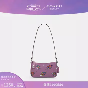 Сумка женская Coach Outlet Cosmic Penn с принтом, фиолетовый