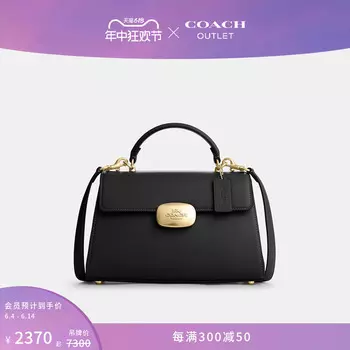 Сумка женская Coach Outlet Eliza, белый