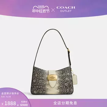 Сумка женская Coach Outlet Eliza, телесный