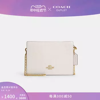 Сумка женская Coach Outlet из натуральной кожи, белый