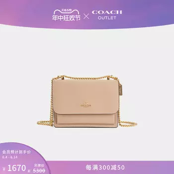 Сумка женская Coach Outlet Klare через плечо, серый / коричневый