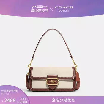 Сумка женская Coach Outlet Morgan, белый / коричневый