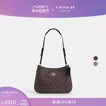 Сумка женская Coach Outlet Penelope с логотипом, коричневый / черный
