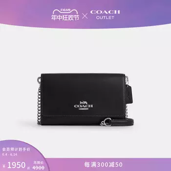 Сумка женская Coach Outlet с клапаном, черный