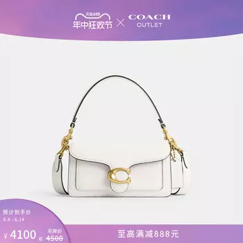 Сумка женская Coach Outlet Tabby № 20 повседневная, белый
