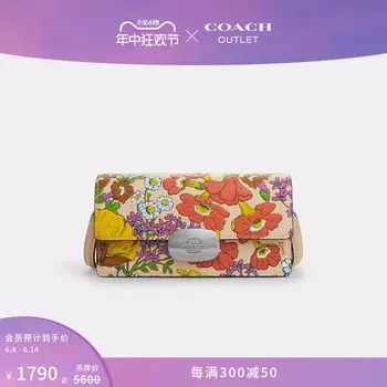 Сумка женская Eliza Coach Outlet с цветочным принтом, серебряный